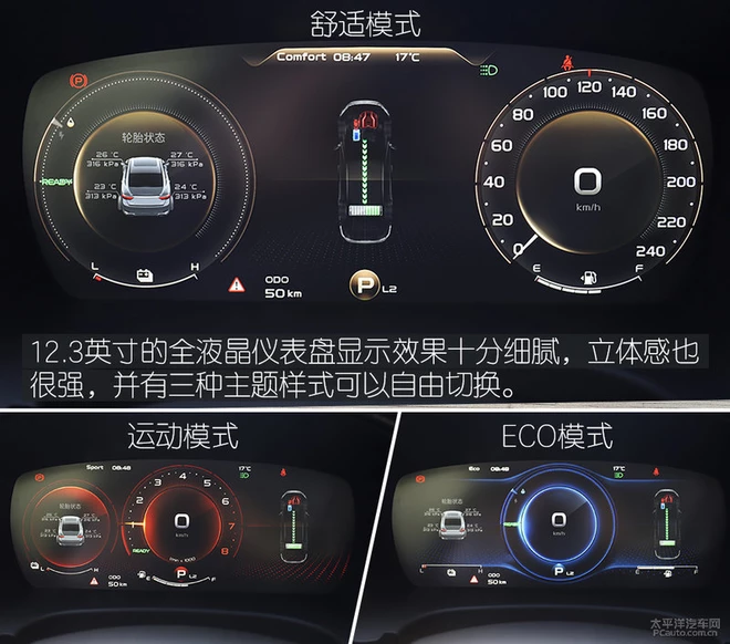 "最美国产车"名号当之无愧!实拍体验全新吉利博瑞ge