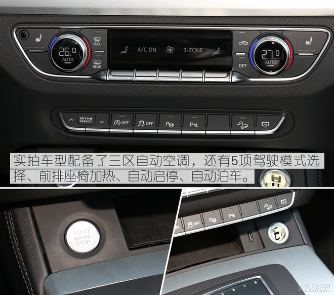 全新奥迪q5l正式上市 售39.28-51.70万元