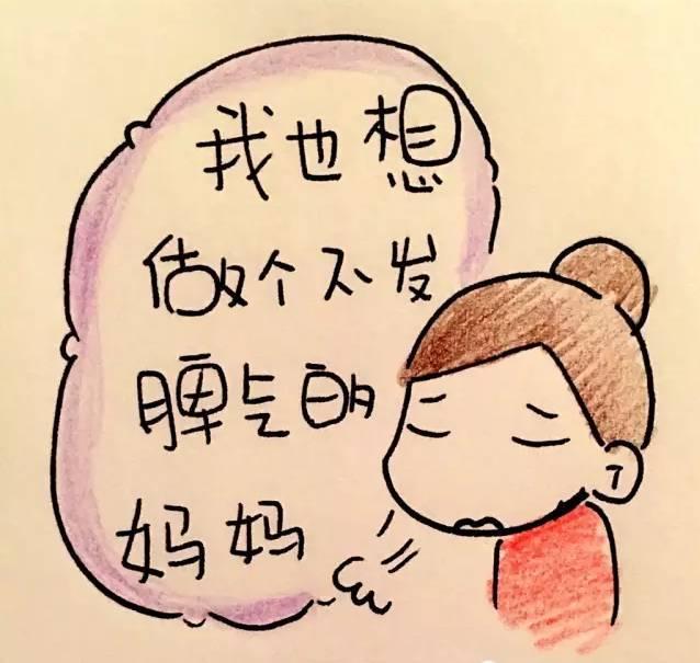 我当时被气得只能暴揍孩子一顿了事
