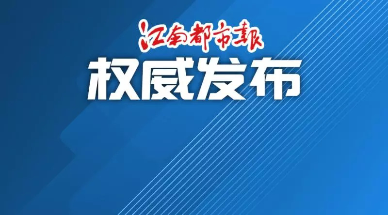 上高殺害4人的況玉林持槍拒捕,被當場擊斃!