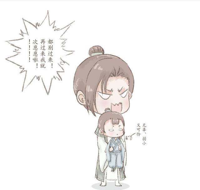 又犯贱了吗?动漫男头|戚容|挨骂|谷子_新浪新闻