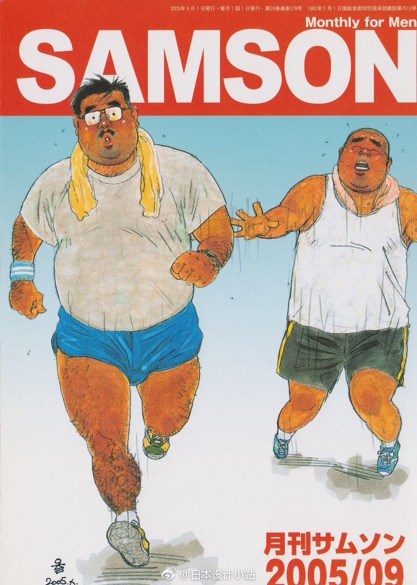日本发行的同性月刊samson