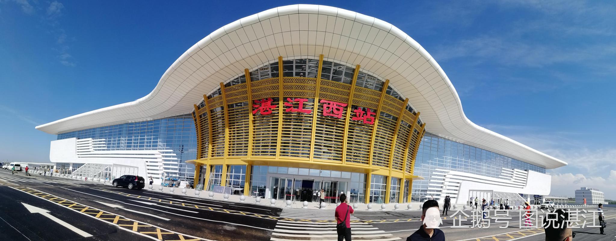 湛江国际机场高铁站图片