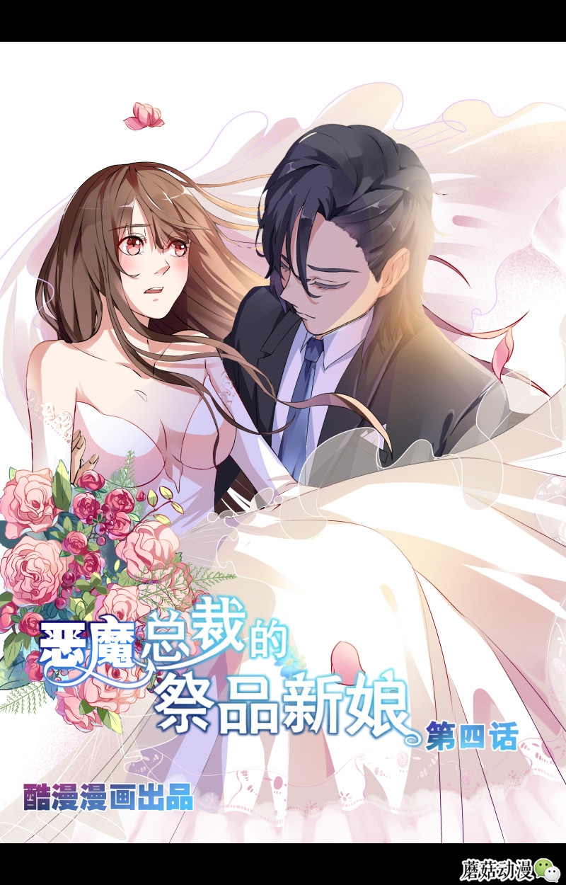 总裁霸道不成反被司机绿,为了报复他竟然这样对待司机的妹妹!