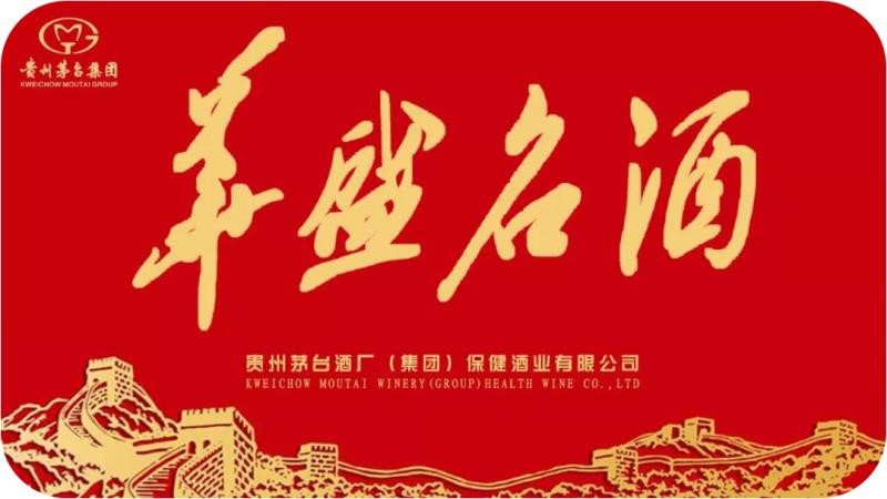 华盛名酒领航人涂宸豪先生受邀出席潘基文可持续发展大讲坛