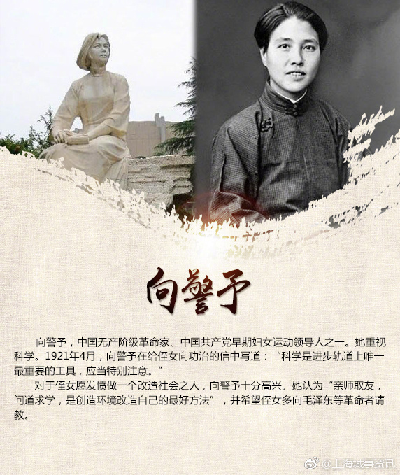 家训家风是中国优秀传统文化传承的重要组成部分