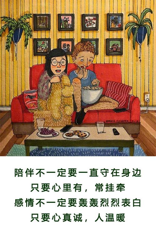 鞋子合不合适,脚知道,人合不合适,心知道!