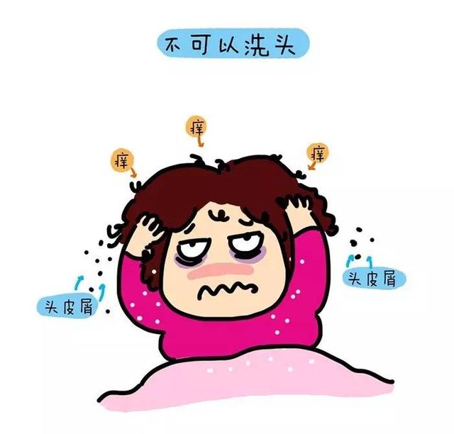 当妈好苦啊(╯﹏╰)我已经60天没洗澡了