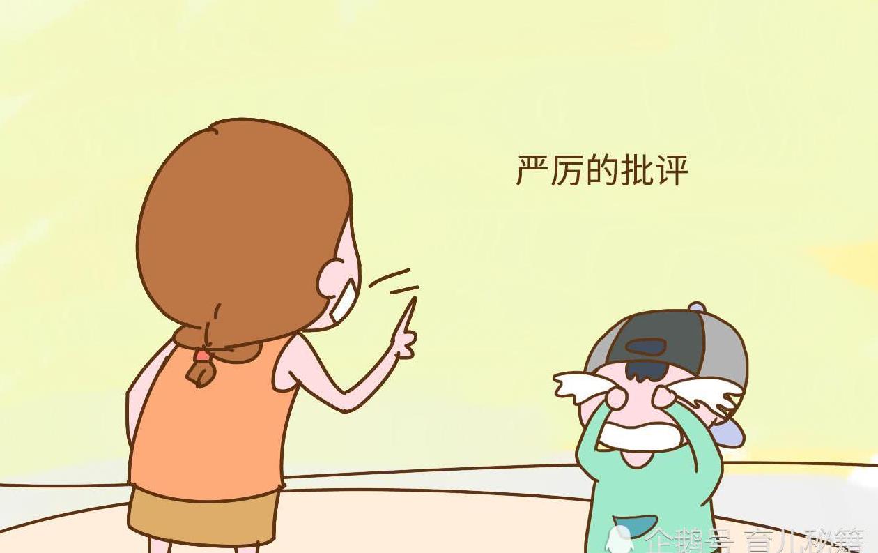 儿子要求特别严,有时候小男孩一点事做的不对,他们就会很严厉的批评