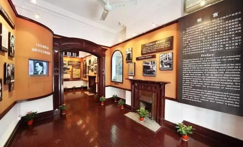 正文  地址:万航渡路1575号   开放时间:学校开放期间   参观方式