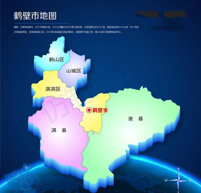 河南一地级市, 因煤而建, 名字来源于村名|朝歌|鹤壁|淇县_新浪新闻