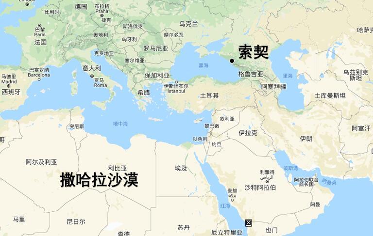 事实上,虽然这个距离听起来很远,但是从地图上看索契和撒哈拉的位置