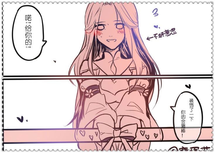 王者荣耀:露娜说要借金箍棒一用,至尊宝就给了她,结果