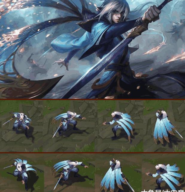 玉剑传说 无影 泰隆玉剑传说 艾瑞莉娅 炫彩皮肤