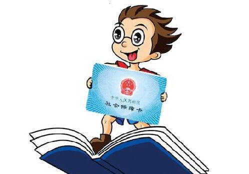 如何办理社保卡_如何办理社保卡带什么材料