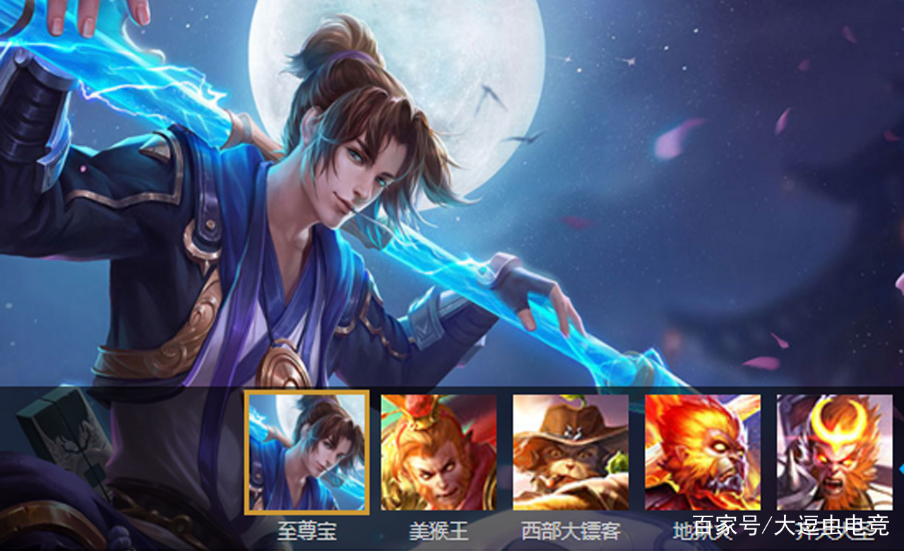 王者荣耀孙悟空典藏皮肤原画彩蛋梦奇电玩小子为他伴奏