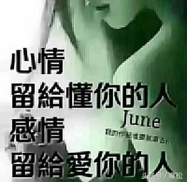 人与人之间的交往,要想持久发展,离不开用真心来呵护.