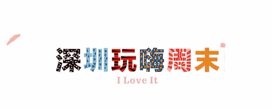 一定是我打开方式不对,年底在这里结婚的人怎么那么多?
