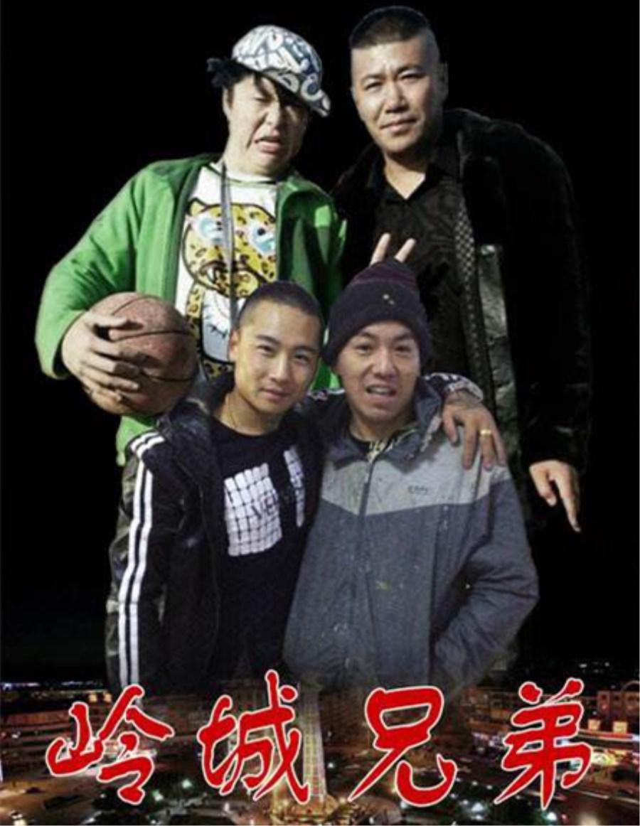 《岭城兄弟》是一部由于利,周新博导演,赵本六,佛主,一灯,雷子,毒妇