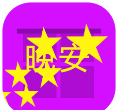 最新漂亮晚上好动态表情包 晚安温馨简短语录|梦甜甜|梦伴|今夜星光