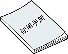 您的港珠澳大桥使用指南已到，请注意查收