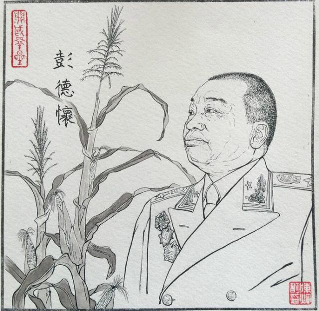 陈炯明白描《十大元帅画像》,透过连环画重温历史