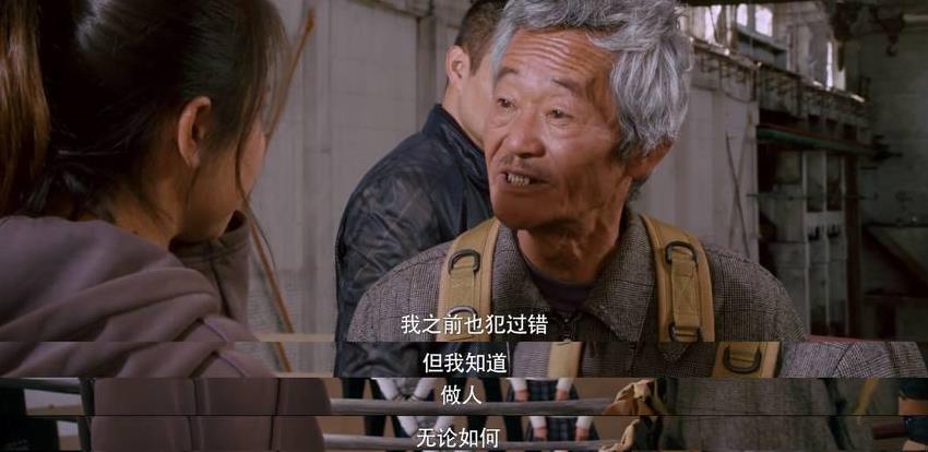 《陈翔六点半之铁头无敌》妹大爷成主角, 看完之后我却笑不出来!