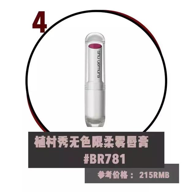 2018下半年最热的口红色号都在这里啦,我全部