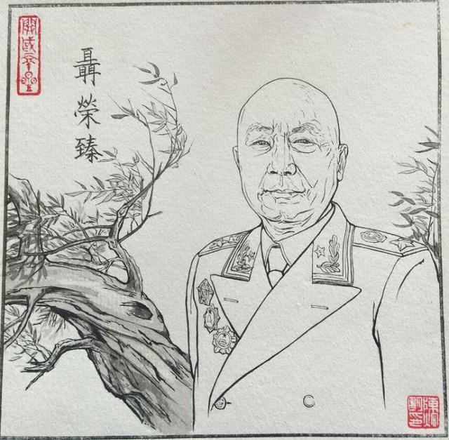陈炯明白描《十大元帅画像》,透过连环画重温历史
