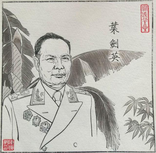 陈炯明白描《十大元帅画像》,透过连环画重温历史