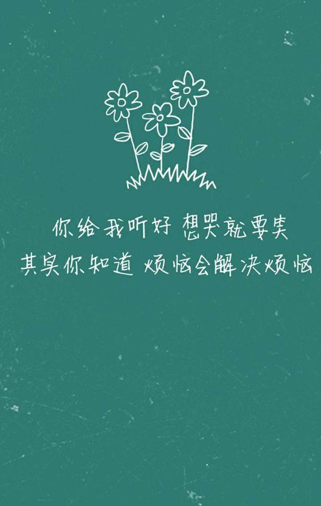 30张文字控壁纸高清无水印一