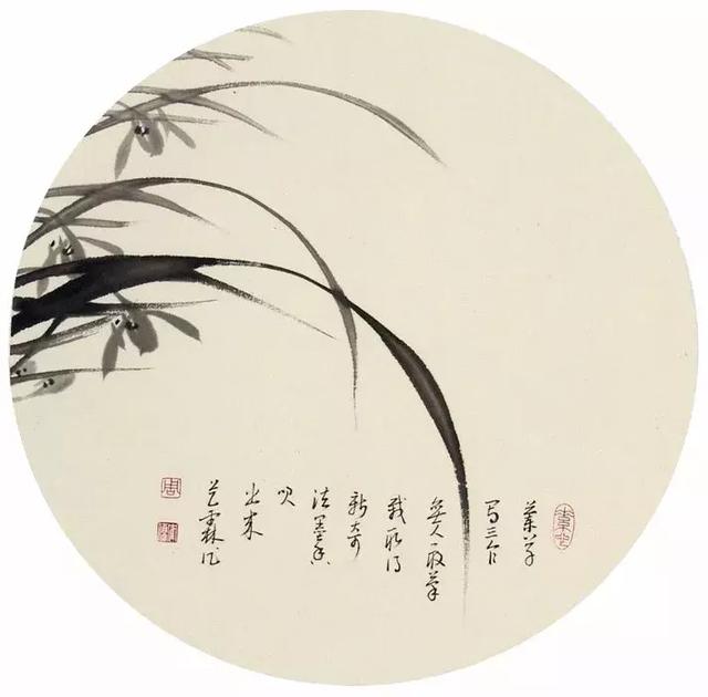 兰心蕙质周艺霖