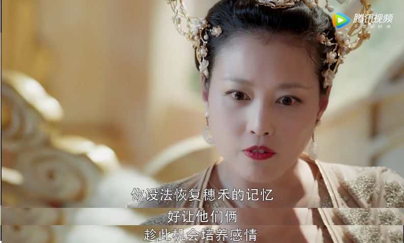 《香蜜沉沉烬如霜》肉肉再次为救锦觅身亡,锦觅被穗禾所杀!