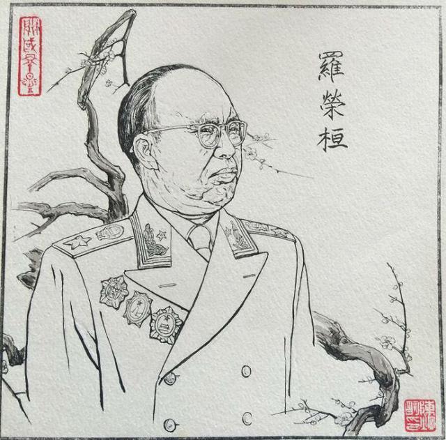 陈炯明白描《十大元帅画像》,透过连环画重温历史