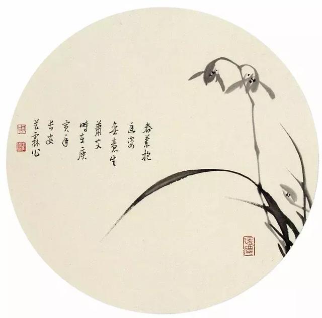 兰心蕙质周艺霖