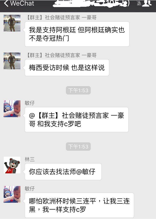 世界杯前哨战 豪哥足彩推荐:奥地利 vs 巴西