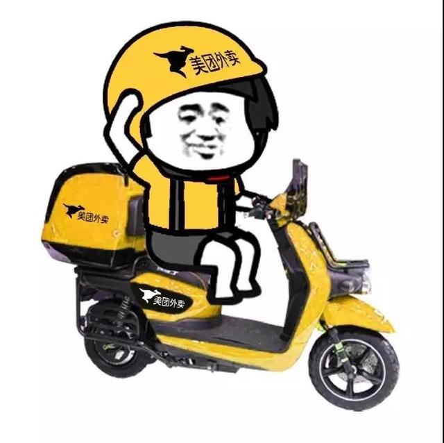 升级版外卖组织头像,大家都已经用这种了,你千万别落伍了!