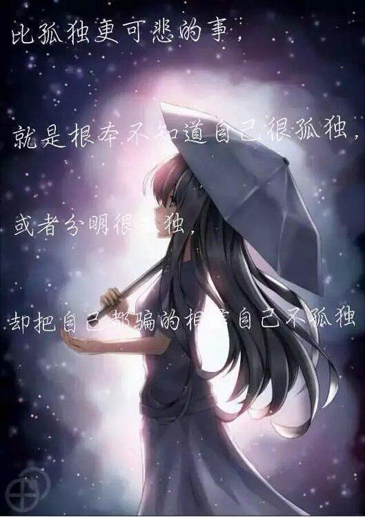 挺好的吧,一个人