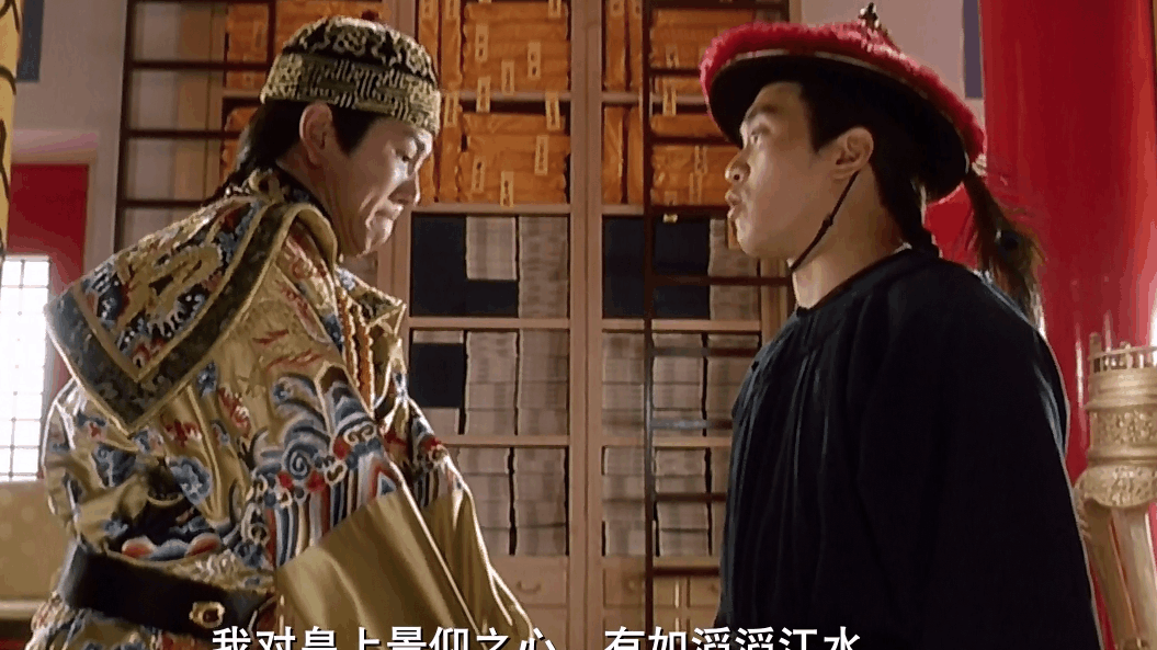 周星驰这部电影10剧经典台词 如今你还记得几句|周星驰|皇上|鹿鼎记|戒条|小宝_新浪新闻