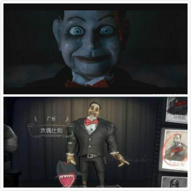 木偶比利来自电影《死寂》