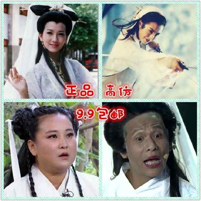 搞笑版经典影视女神,原来宋小宝,沈腾,贾玲承包了所有的笑点