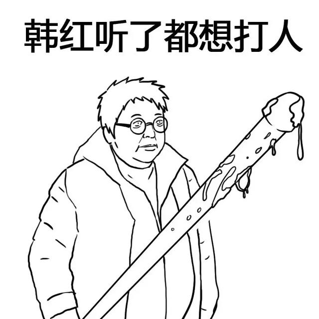 伊能静怒斥"女人是生育工具"?这些女明星躺枪了?