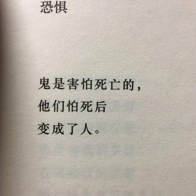 暗指人心险恶的句子
