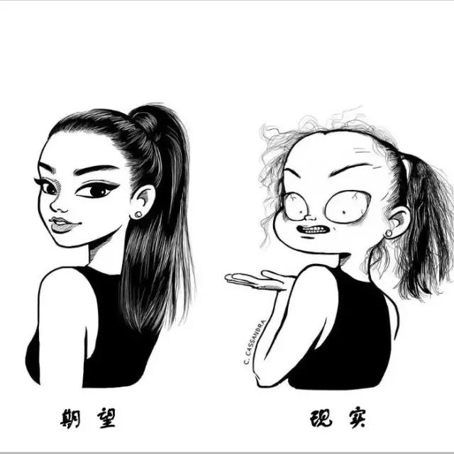 想象与现实的对比这简直画出了所有女性的心声啊哈哈哈
