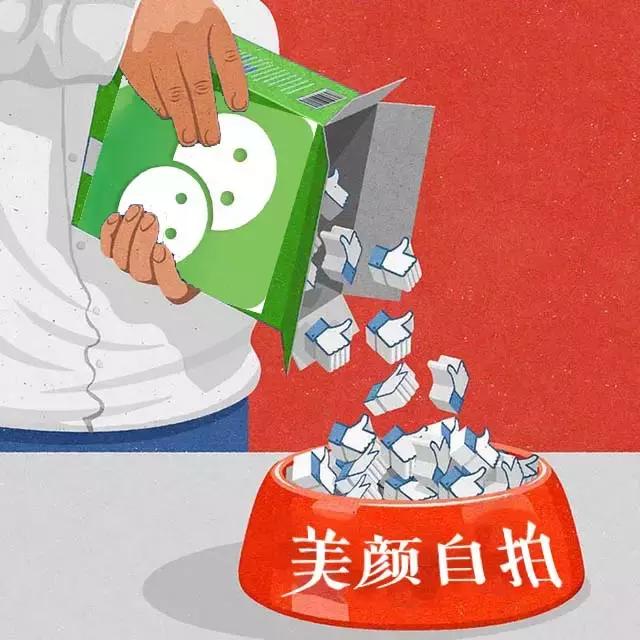 一组幅直击人性的插画,读懂了它,你就看穿了这个世界!