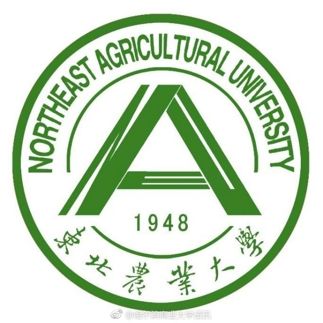 七秩弦歌沧桑砥砺