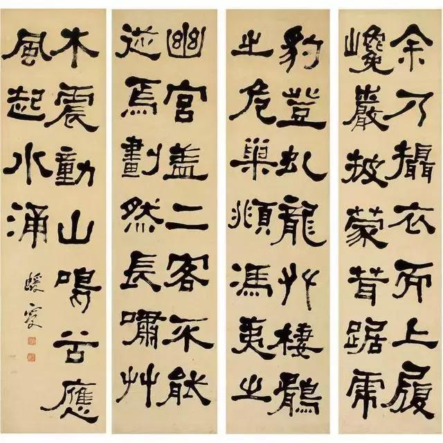 沙孟海:何绍基隶书清人第一!