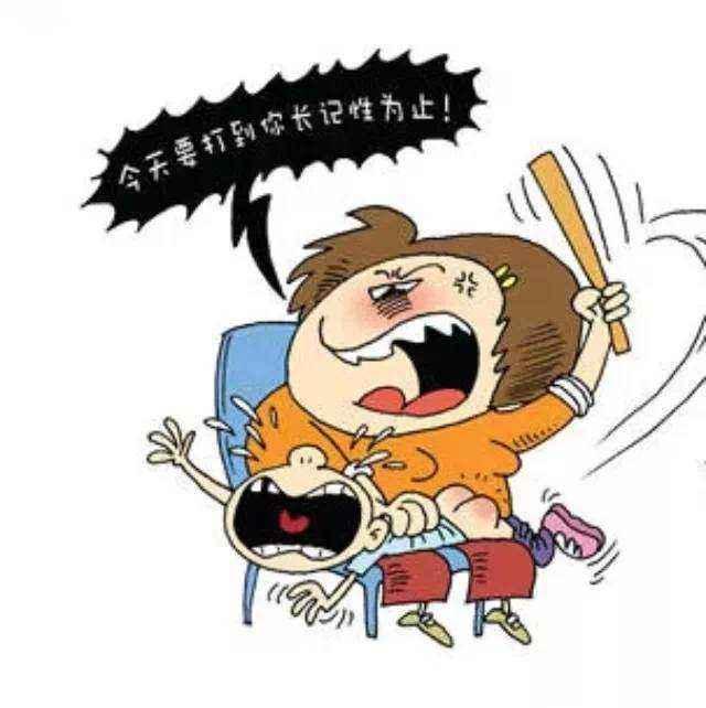 孩子我打过,如今想想后悔死了