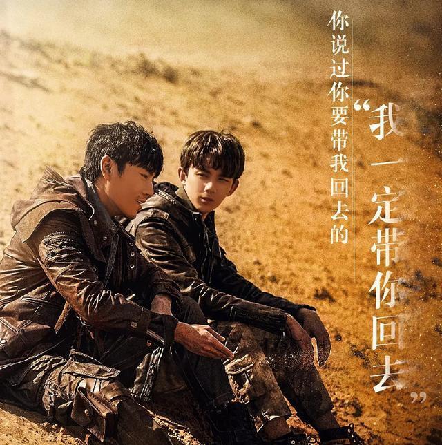 《沙海》比起黎簇和张起灵,这次我一定要为吴邪打call!