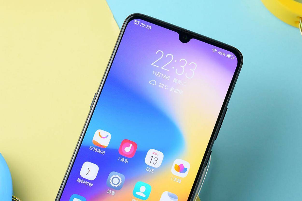 vivox23短信图标不见了